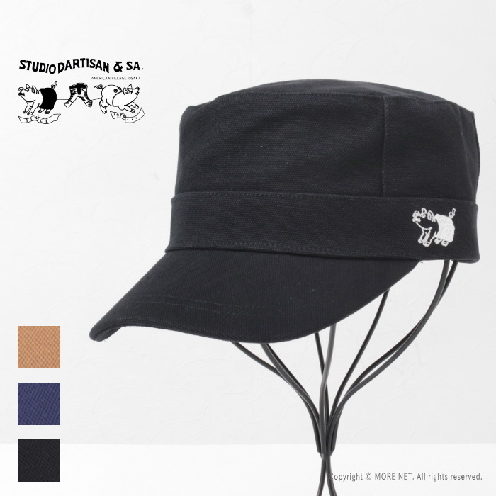 楽天市場】ステュディオ・ダルチザン STUDIO D'ARTISAN ダックワーク