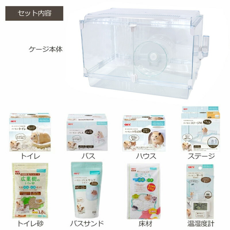 GEX グラスハーモニー600 その他 まとめ売り グラスハーモニー600N