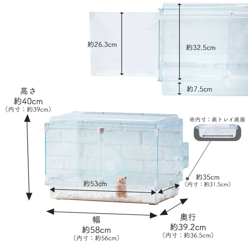 楽天市場】GEX グラスハーモニー 600N おすすめセットハーモニーサーモ