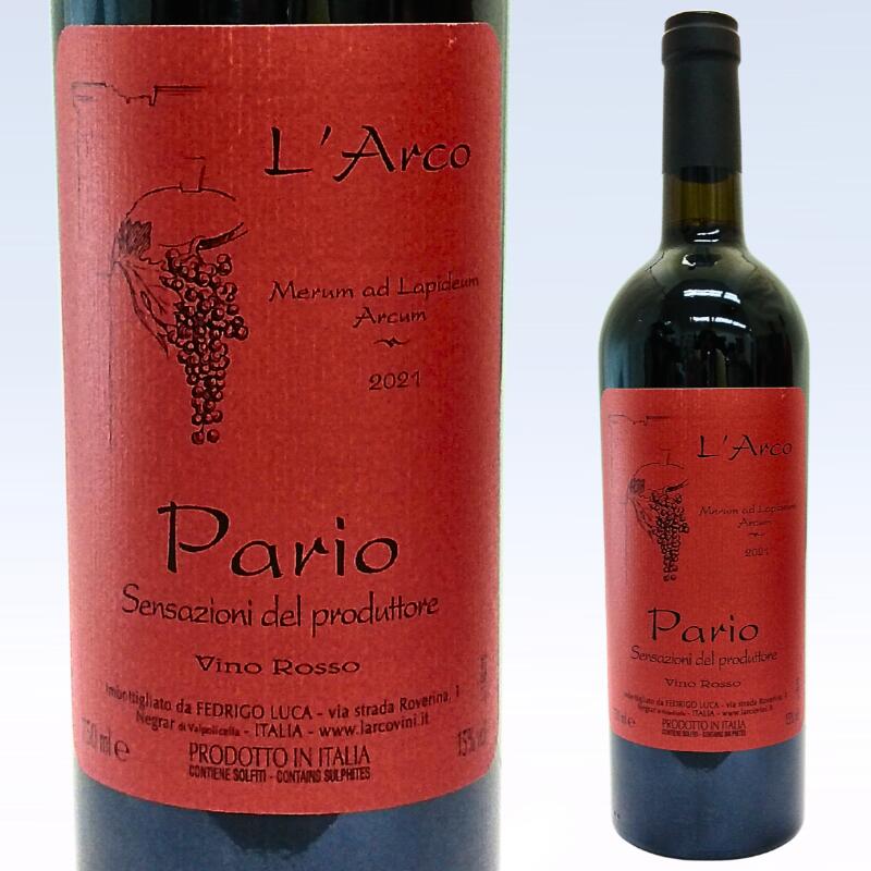 楽天市場】ムーリン ヴァイスブルグンダー バーディシャー ラント