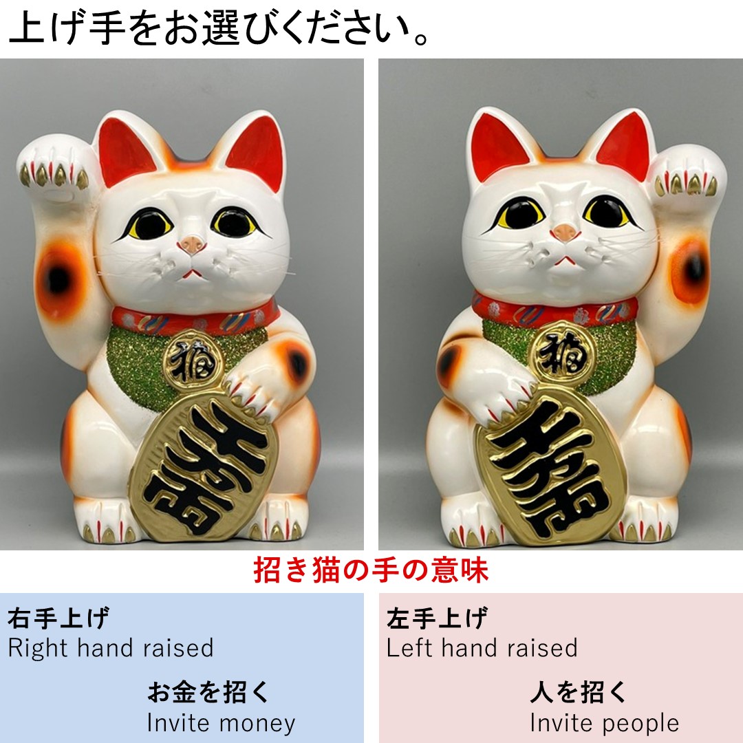 楽天市場】5号招き猫小判赤 (右手または左手) (座布団付) 【楽ギフ_