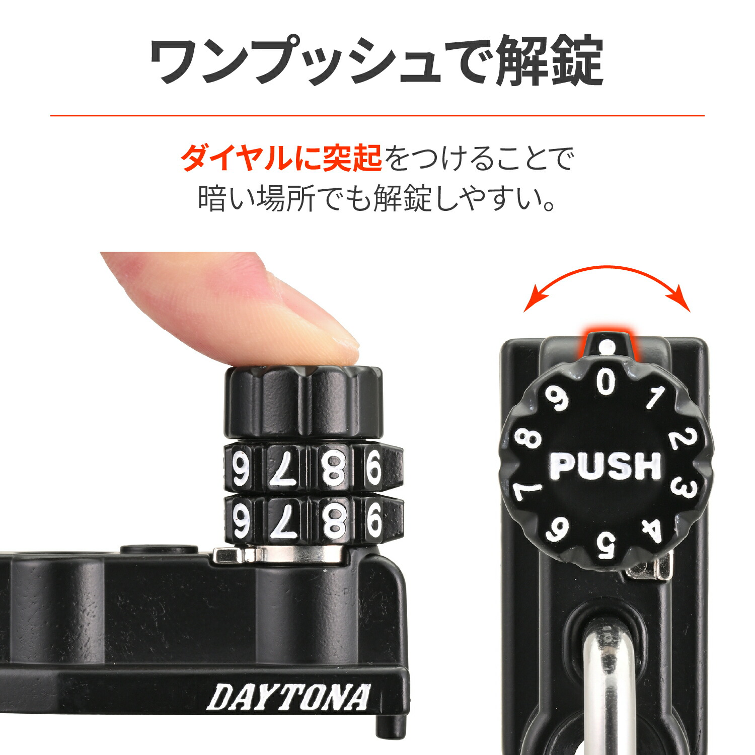 楽天市場】【10日限定！クーポン配布！】 デイトナ DAYTONA バイク用