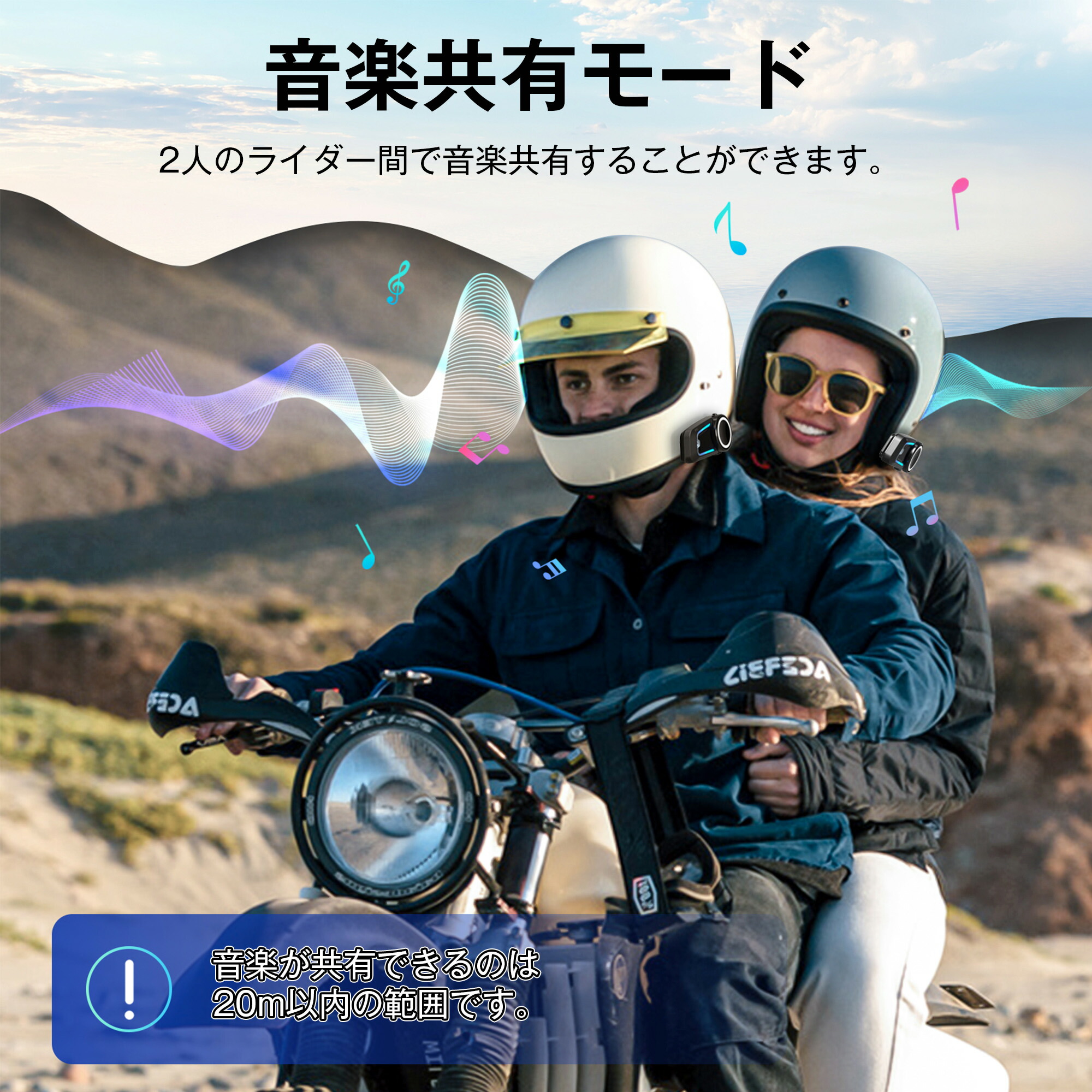 楽天市場】バイク用品 バイク インカム バイクインカム 2台セット FX7