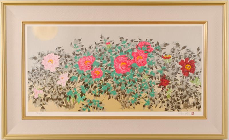 美品 中島千波 版画作品 洛陽・白雲山の野生牡丹 美品 中島千波 版画