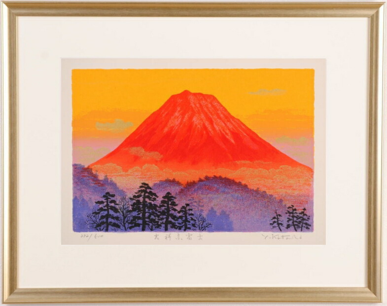 絵画】半田昌雄 赤富士 絵画】半田昌雄 赤富士 【公式通販】