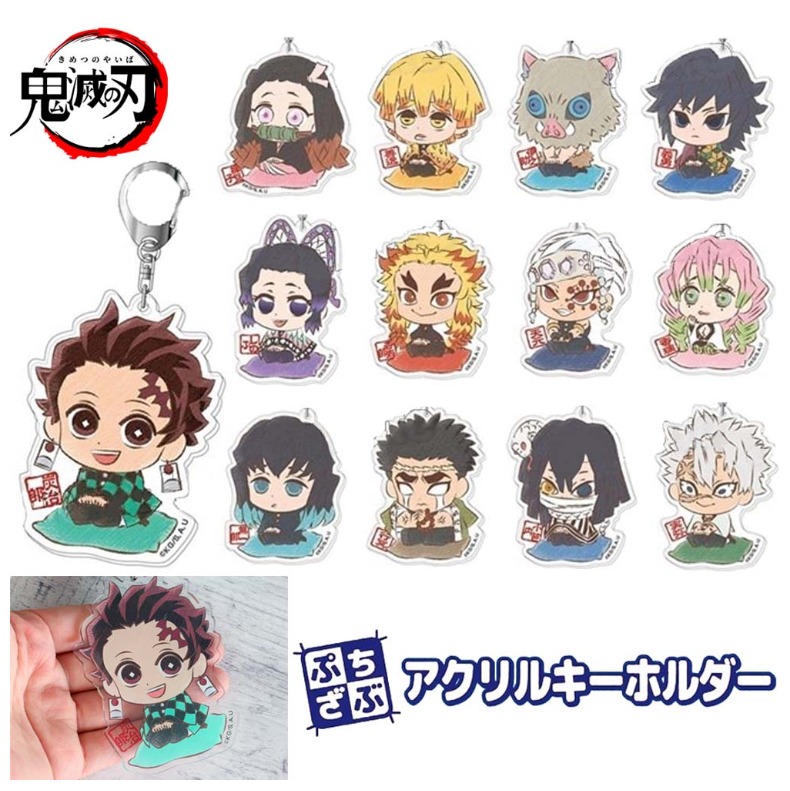 楽天市場】鬼滅の刃 アクリルキーホルダー 子供 かわいい ぷちざぶ