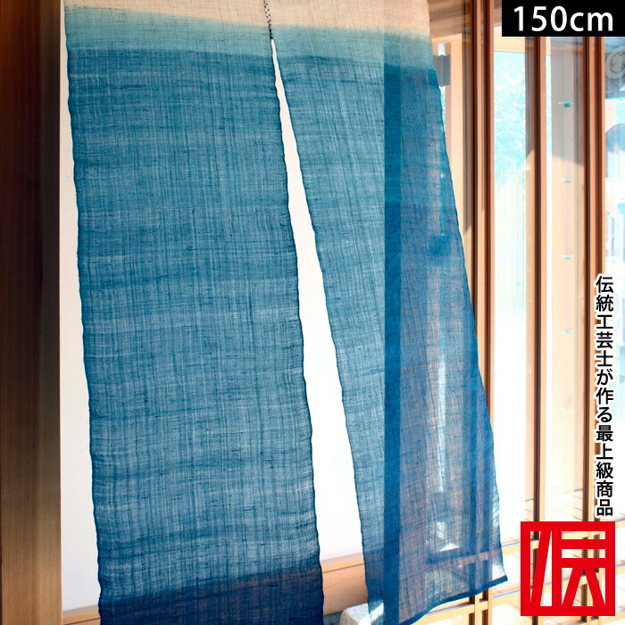 楽天市場】阿波藍染 暖簾 のれん 麻 （グラデーション）86×150cm/藍染