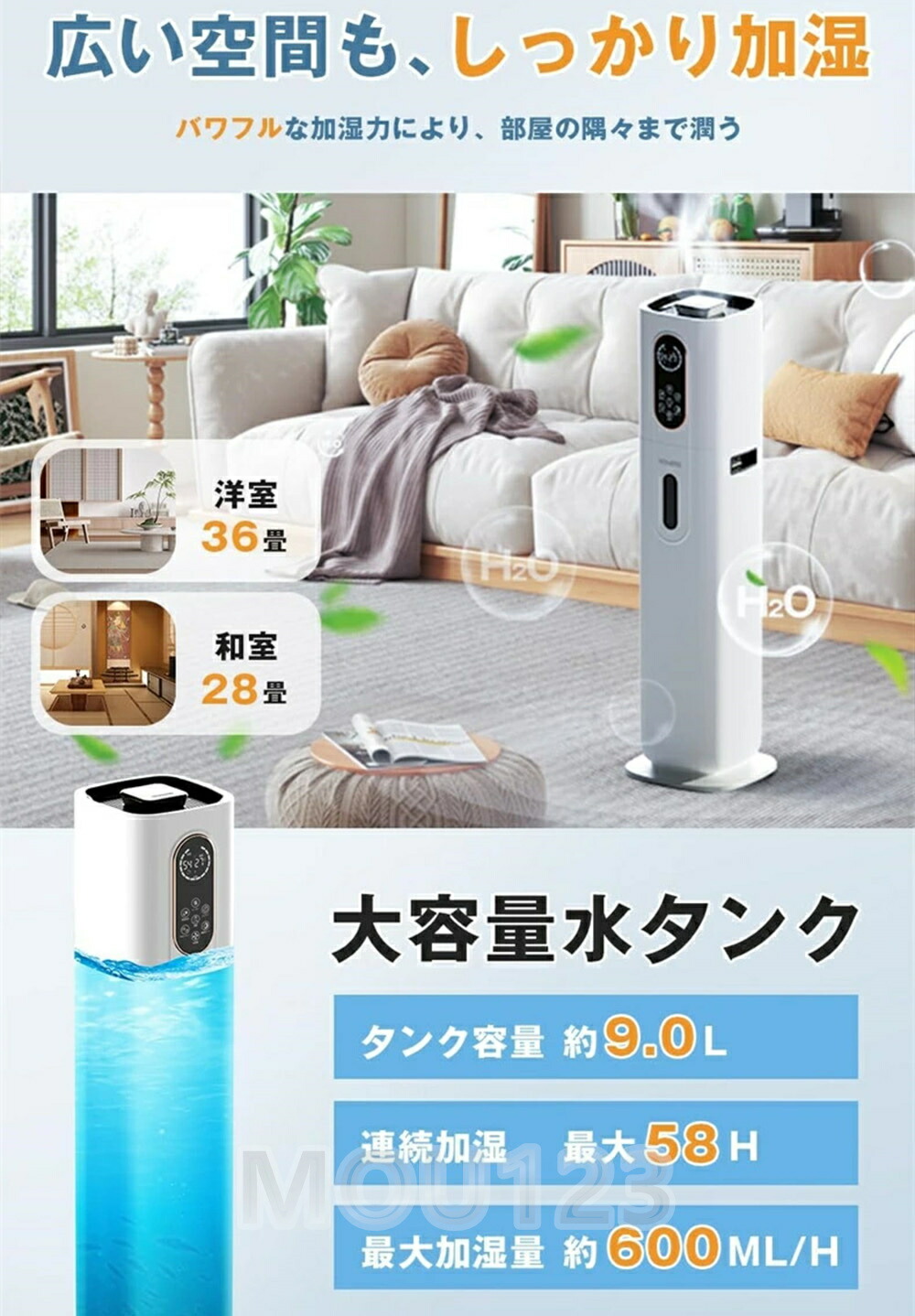 楽天市場】加湿器【冬新登場 AIスマート& 知能恒湿】 大容量