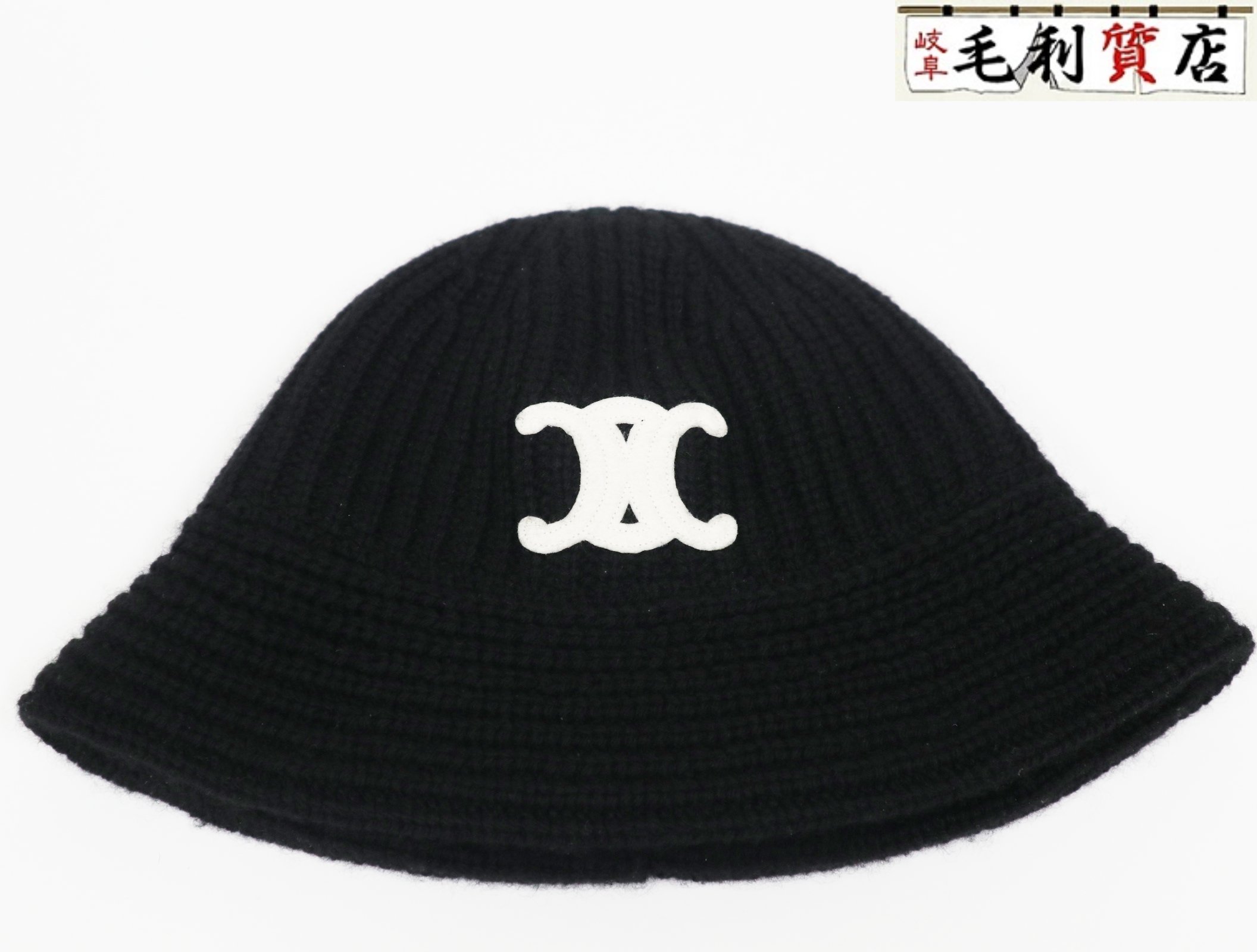 CELINE ネイビー ニットバケットハット CELINE ネイビー ニット