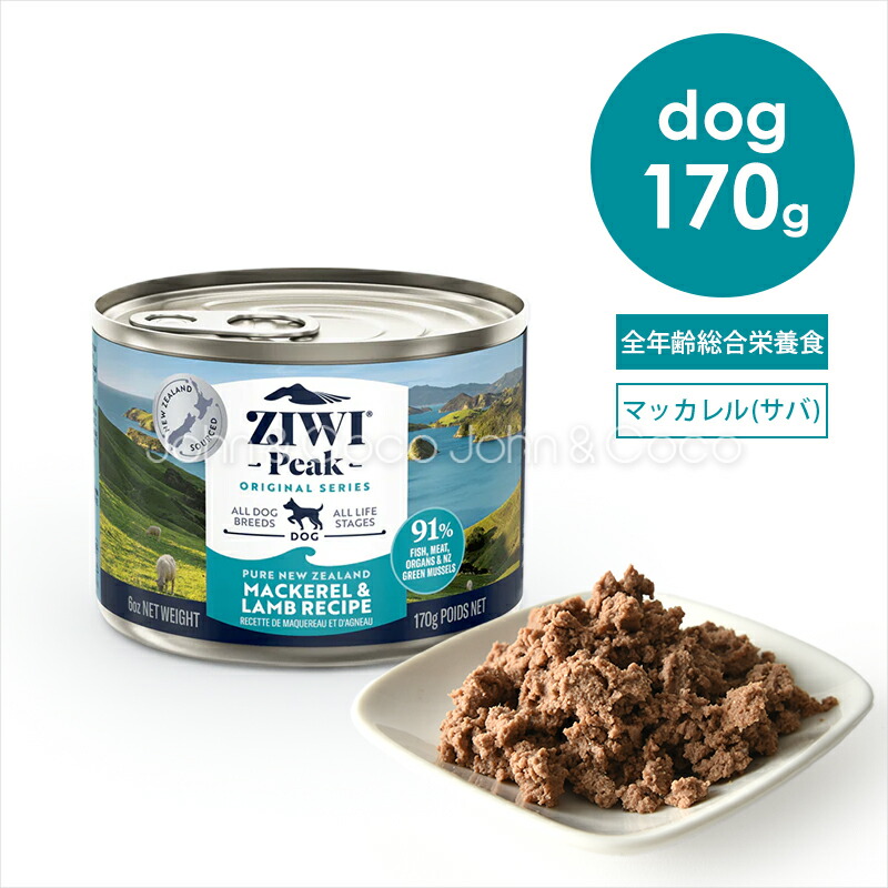 楽天市場】POCHI（ポチ） 食事療法食 ウェット 腎臓ケア チキン 80g×10