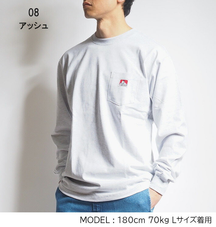 楽天市場】BEN DAVIS ベンデイビス ロンT Tシャツ 長袖 胸ポケット