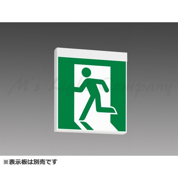 KSH20162 誘導灯5個セット Amazon.co.jp: ※本体のみ パネル別売※誘導灯