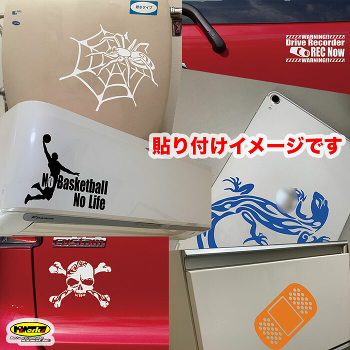 楽天市場】川崎魂 ( カワサキ タマシイ ) (2枚1セット) カッティング