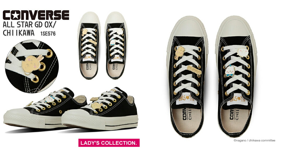 楽天市場 | M・STAGE - コンバース×ちいかわ