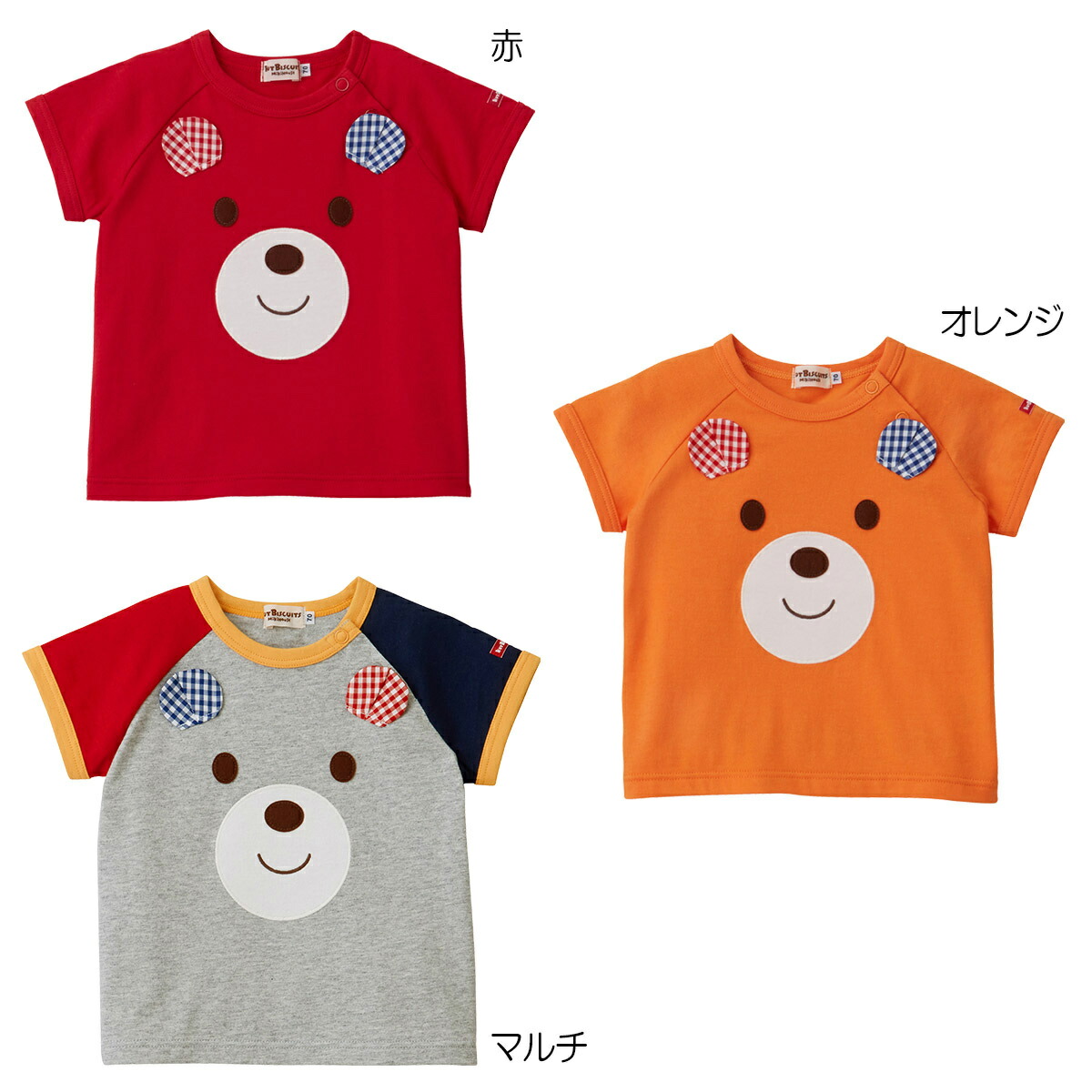 ミキハウス キッズトップス セール tシャツ」の人気商品一覧 | 安い