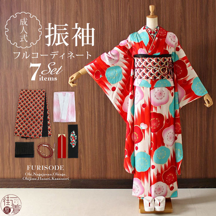 楽天市場】入学式 卒業式 お祝い事 [ プロが選ぶ 振袖セット