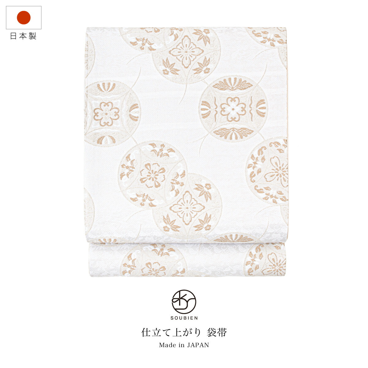 楽天市場】ホワイト 袋帯の通販