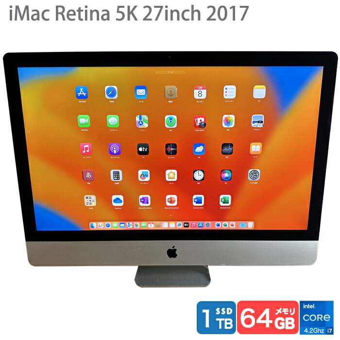 しま様専用 iMac Retina 5K, 27インチ マウス&キーボード付き 【公式通販】