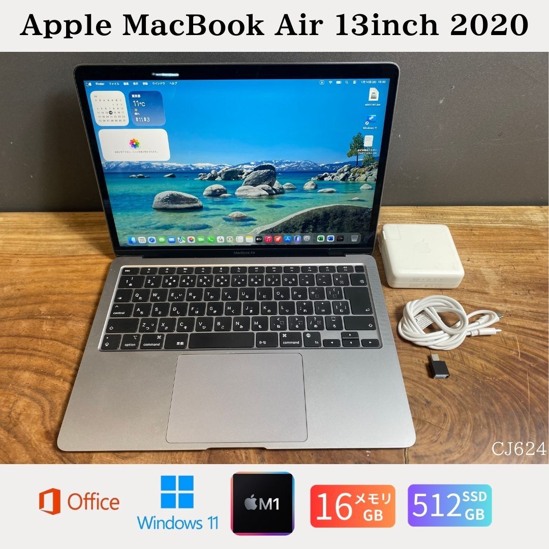 楽天市場】macbook air m1 16gb 512gbの通販
