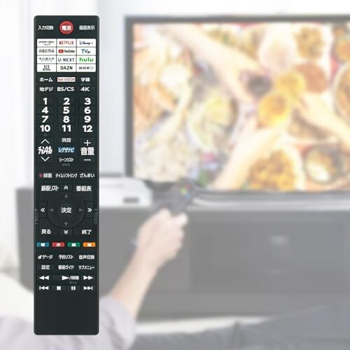 楽天市場】PerFascin 代用リモコンCT-90503 fits for REGZA レグザ