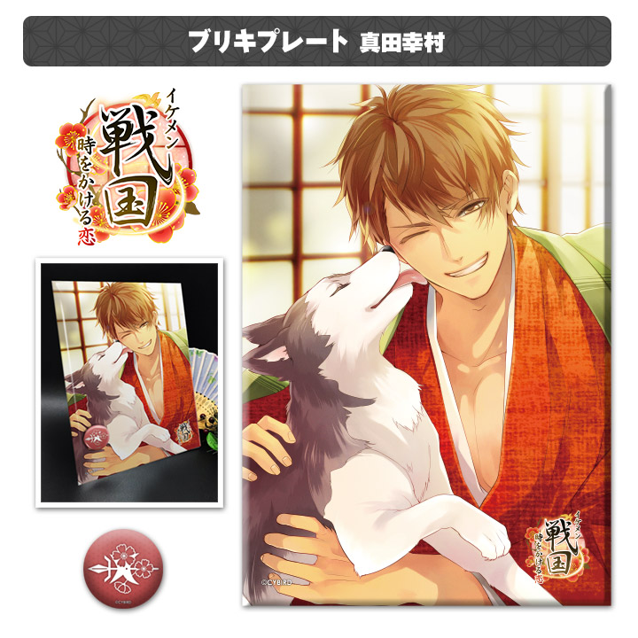 イケメン戦国』×「日本端室町BAY HOTEL」コラボが復活 | アニメイト