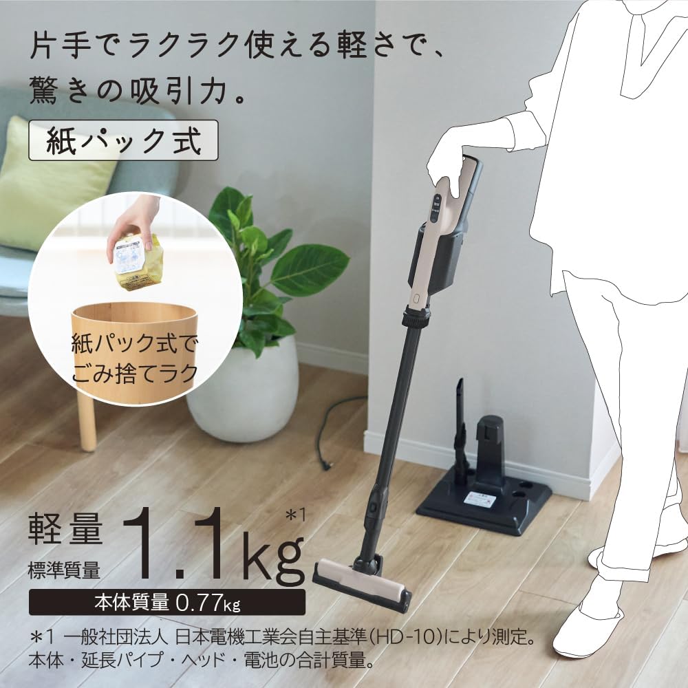 楽天市場】日立 PKV-BK3P-C かるパック スティック コードレス