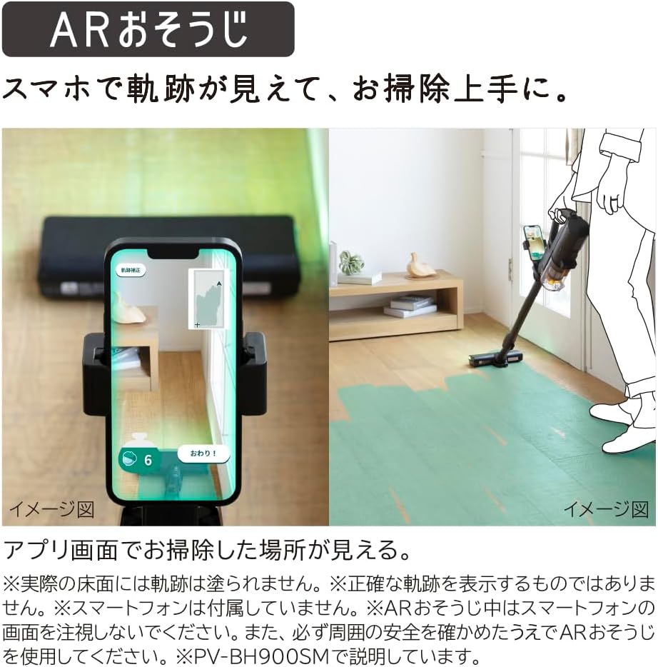 楽天市場】日立 PV-BL50M-C スティック掃除機 パワかるスティック PV