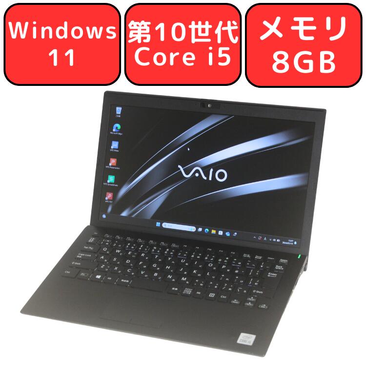 VAIO 小売 VJPG13C11N 10世代i5 8GB 256GB office付 VAIO VJPG13C11N