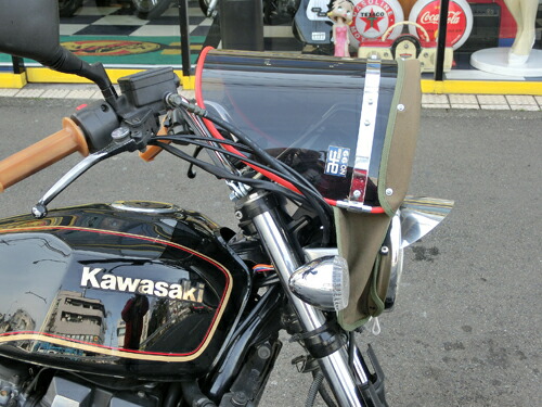 楽天市場】【送料無料!!】Z-FATHER 旭風防 スモーク(赤縁)(緑布タレ