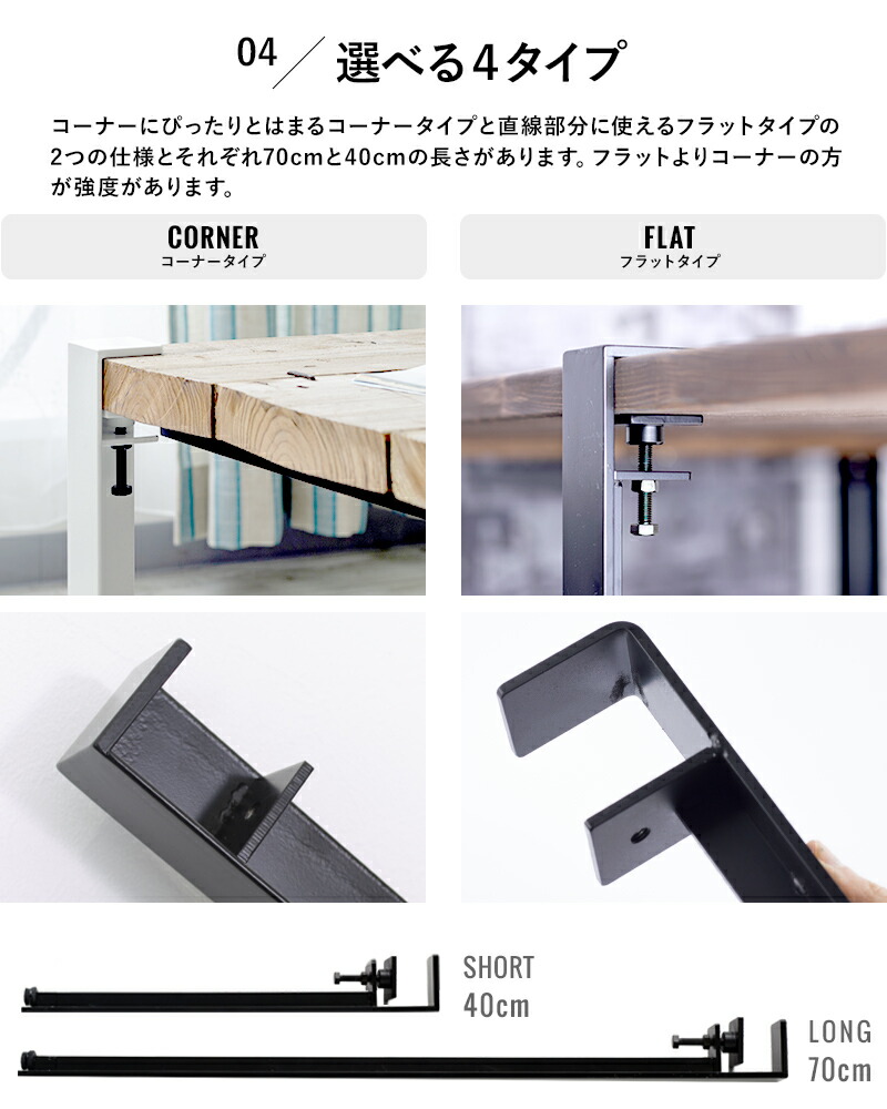 クランプアイアンレッグ(脚長さ80cm)未塗装 クランプアイアンレッグ