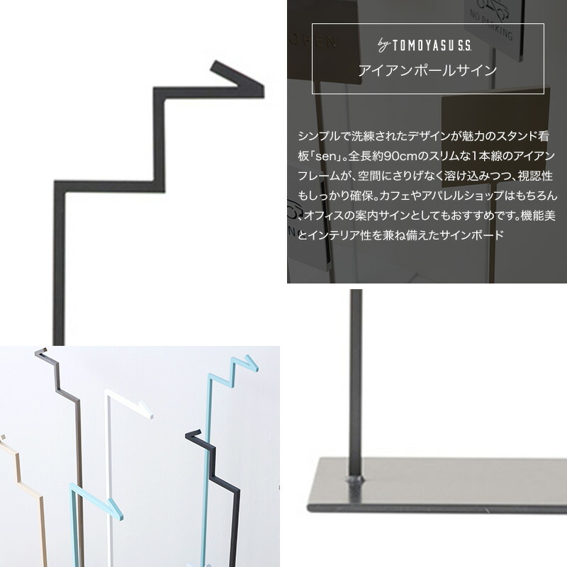 楽天市場】[全品10％OFF×15日限定クーポン]スタンドサイン スタンド