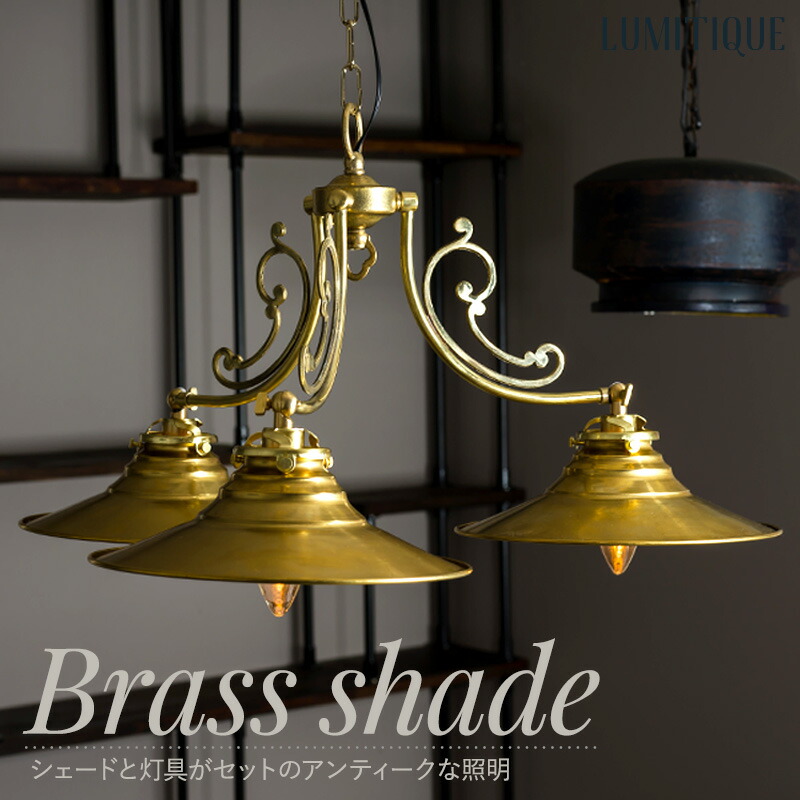 楽天市場】[全品10％OFF×15日限定クーポン]照明 つりさげ シャンデリア