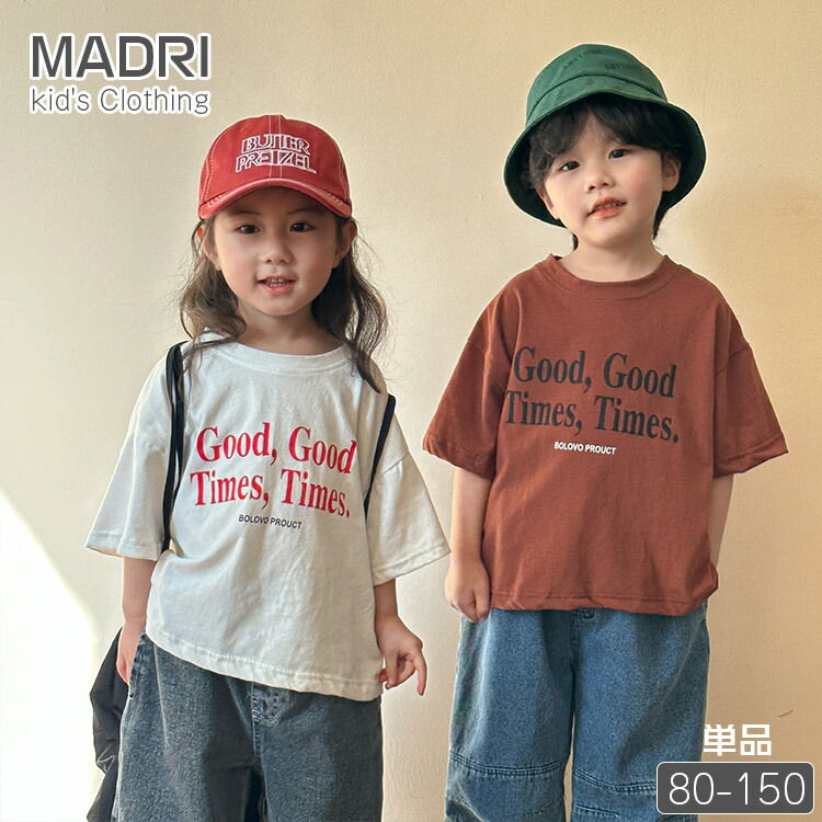 楽天市場】単品 tシャツ キッズ 男の子 女の子 ベビー ジュニア ユニ