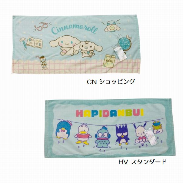 楽天市場】フェイスタオル 2枚セット 【1枚選べます 1枚はおまかせ