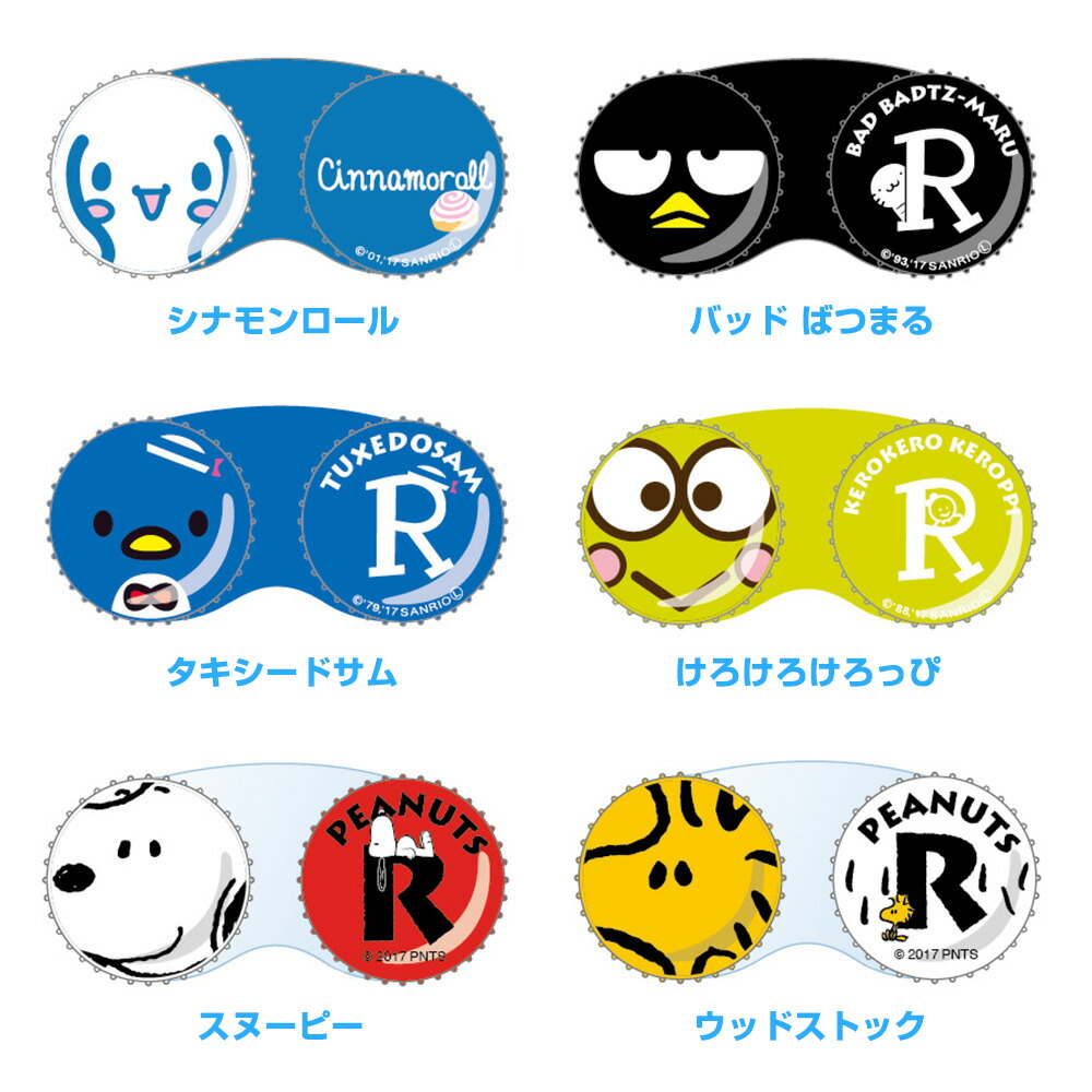 楽天市場】全28種(キャラクターコンタクトケース) カラコンケース