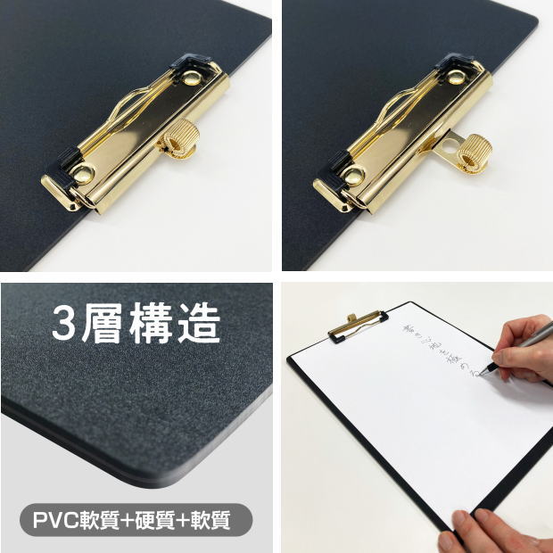 楽天市場】クリップボード A4 kiwami 極 WB-2500 ブラック 共栄