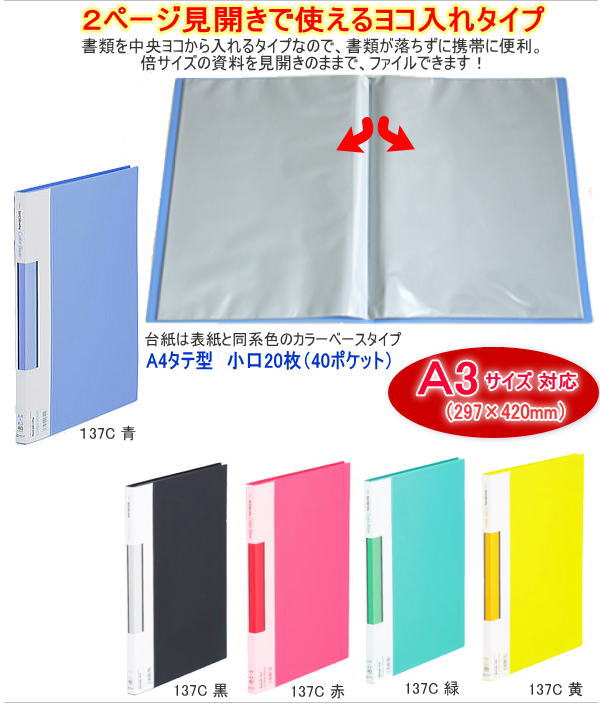 非売品】VALKYRIE DRIVE 描き下ろし A3 超特大 クリアファイル 非売品