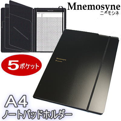 希少！ティファニー 本革 ノートパッドホルダー A4 ブラック 希少