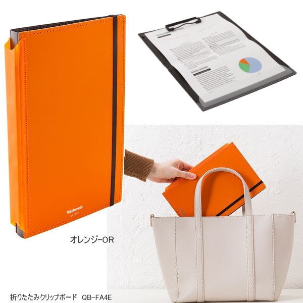 楽天市場】【楽天1位】折りたたみクリップボード A4サイズ 軽量