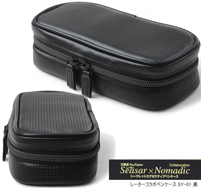 Seasar×Nomadic シークレットエグゼクティブペンケース（SY-01) Seasar