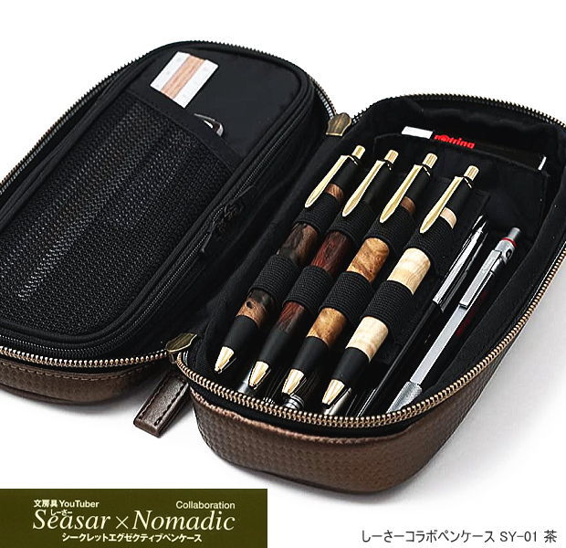 ノーマディック しーさー 【SY-01】黒 シークレットエグゼクティブペン