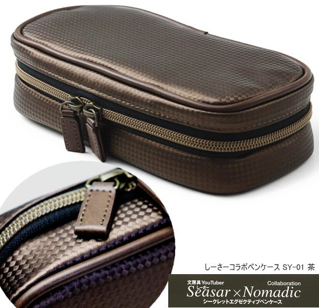 Seasar×Nomadic シークレットエグゼクティブペンケース（SY-01) Seasar