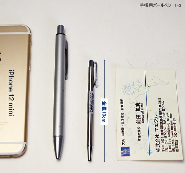 楽天市場】手帳用 ボールペン シャープペン ゼブラ スリム T-3 TS-3