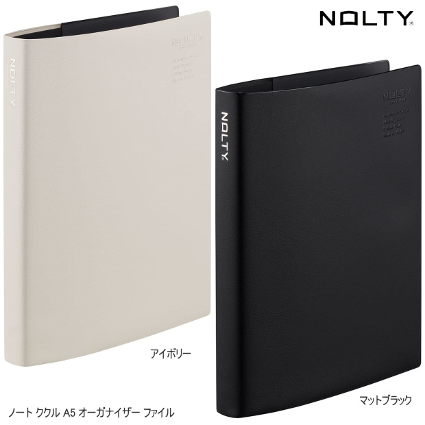 楽天市場】A5 バインダー 20穴 日本製 ルーズリーフファイル 日本能率