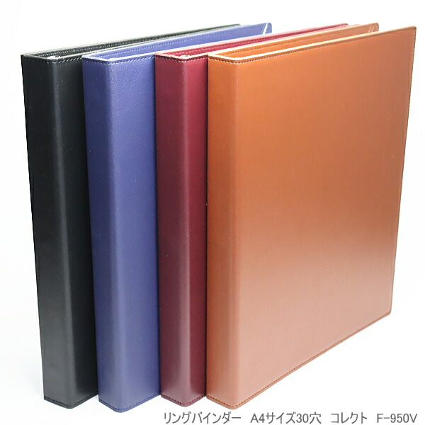 大幅値下げAshfordレザー バイブルリング式ファイル 大幅値下げAshford