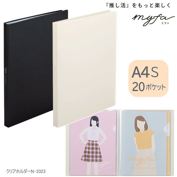 楽天市場】【楽天1位】推し活収納 クリヤーホルダーコレクション