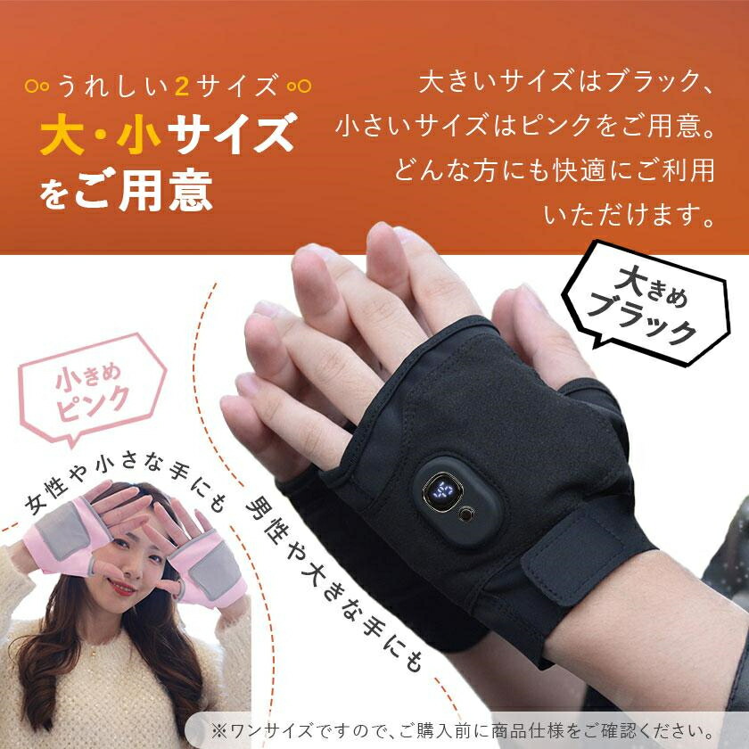 楽天市場】電熱グローブ レディース メンズ 電熱手袋 指なし パソコン