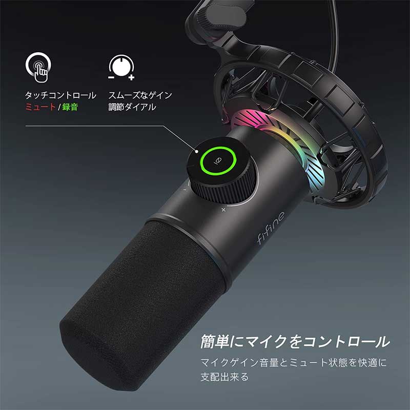 楽天市場】【楽天ランキング1位受賞】FIFINE K658 USBマイク