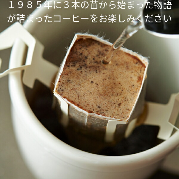 楽天市場】雪男スペシャル ドリップパック1杯分 フェアトレード