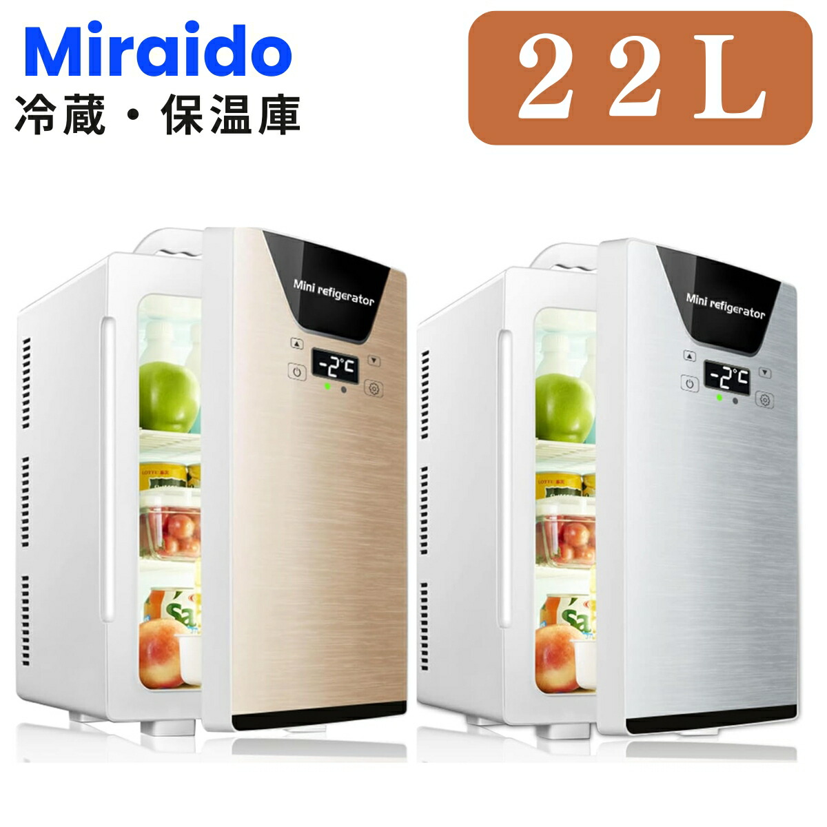 reizouko2new.jpg?fitin=272:272